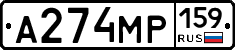 А274МР159 - 