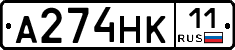 А274НК11 - 