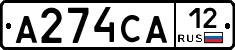 А274СА12 - 