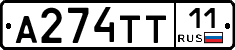А274ТТ11 - 