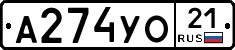 А274УО21 - 