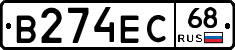В274ЕС68 - 