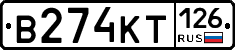 В274КТ126 - 