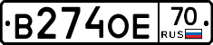 В274ОЕ70 - 