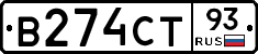 В274СТ93 - 