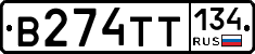 В274ТТ134 - 