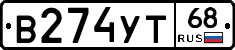 В274УТ68 - 