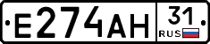 Е274АН31 - 