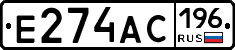Е274АС196 - 