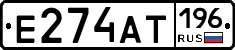 Е274АТ196 - 