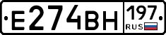 Е274ВН197 - 