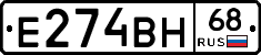 Е274ВН68 - 