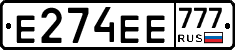 Е274ЕЕ777 - 