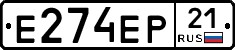 Е274ЕР21 - 