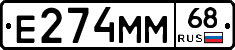 Е274ММ68 - 