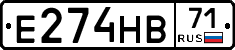 Е274НВ71 - 