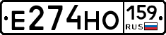 Е274НО159 - 
