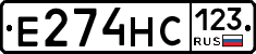 Е274НС123 - 