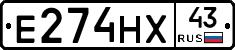 Е274НХ43 - 