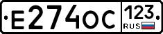 Е274ОС123 - 