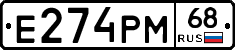 Е274РМ68 - 