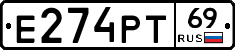 Е274РТ69 - 