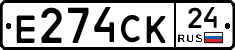 Е274СК24 - 