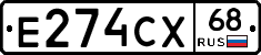 Е274СХ68 - 