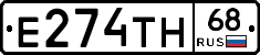 Е274ТН68 - 