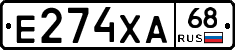Е274ХА68 - 