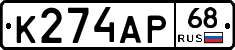 К274АР68 - 