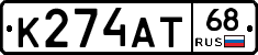 К274АТ68 - 