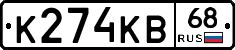 К274КВ68 - 