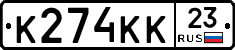 К274КК23 - 