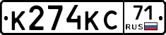 К274КС71 - 