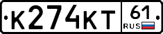 К274КТ61 - 