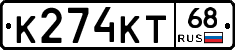К274КТ68 - 
