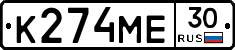К274МЕ30 - 