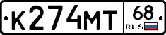 К274МТ68 - 