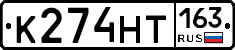 К274НТ163 - 