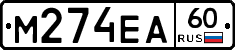 М274ЕА60 - 