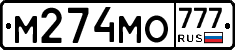 М274МО777 - 