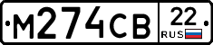 М274СВ22 - 