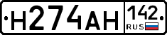Н274АН142 - 