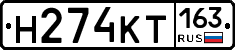 Н274КТ163 - 