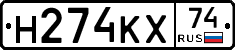Н274КХ74 - 