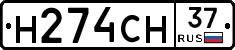Н274СН37 - 