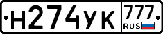 Н274УК777 - 