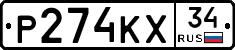 Р274КХ34 - 