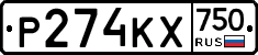 Р274КХ750 - 